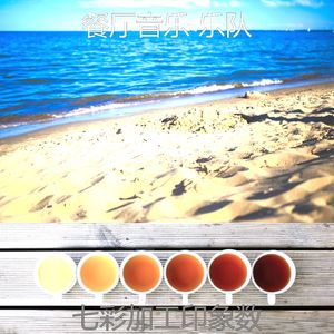 抚慰的餐厅回忆