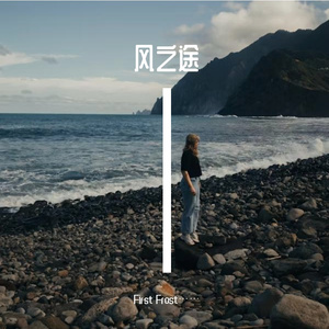 江湖一叶自在行