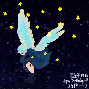 Les maudits mots d'amour（翻自 Côme）