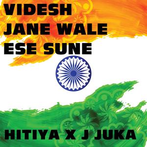 Ae Watan Tera Ho gaya I Hitiya X J Juka I New 2022 Hindi Song I Army Song