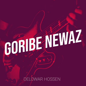 Goribe Newaz