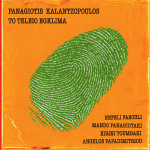 Kiki De Montparnasse