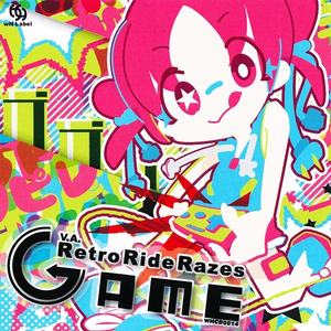 Desert Storm(HIZ Remix)