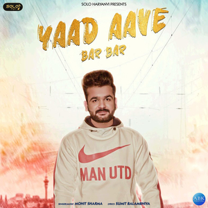Yaad Aave Bar Bar