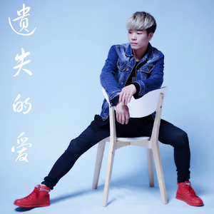 遇见你是最美的幸福-龙晓峰