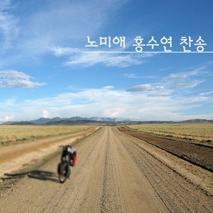 내 어머님의 성경