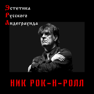 В эфире совесть