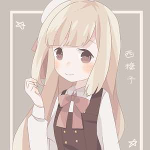 TheStar（Cover 音阙诗听 / 李佳思）