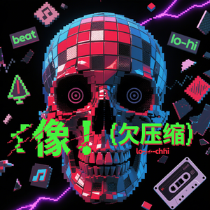 【Free】雨鞋 Step ✧ 泥泞 Beat