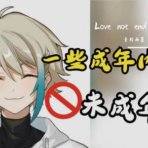 Love not end ♥️x Piano Type Beat