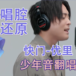 シャッター/快门