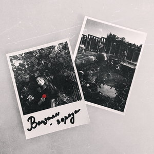 Вокзалы-города