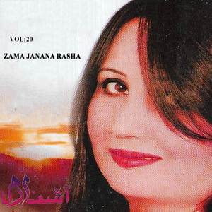 Pa Naz Ada Teregam Marr Ba De Kam