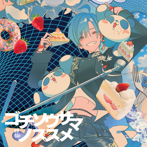 猫の手を貸すよ