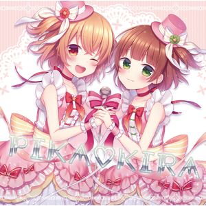 あなたもわたしもまめいちご