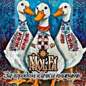 За городом качки пливуть
