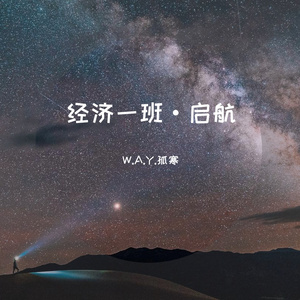 冬夏美好回忆录