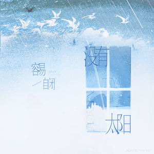 在我心情复杂的时候