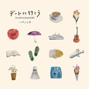 月あかり(Instrumental)