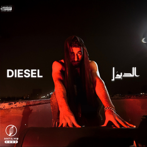DIESEL