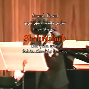 Shahrashub for Solo Violin (Live)