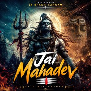 Jai Mahadev