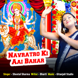 Navratro Ki Aai Bahar