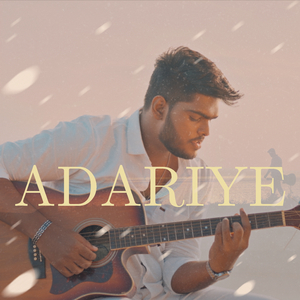 Adariye