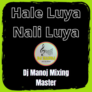 Hale Luya Nali Luya (Part 2)