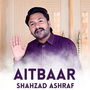 Aitbaar
