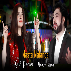 Masta Malanga