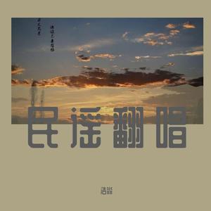 那个姑娘