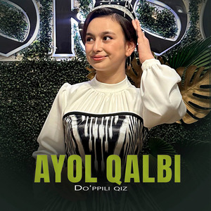Ayol qalbi