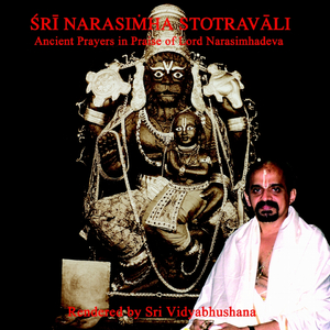 Dasavatara stotra (Sri jayadeva goswami, Narasimha section)