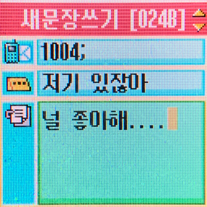 짝사랑 (Prod. Chan)