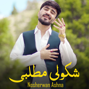 Zama Khawre Swo Arman