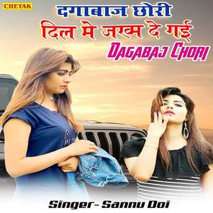 Dagabaj Chori Dil Me Jakhm De Gayi
