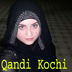 Wa Nary Dey Da Ghamjano Zarano