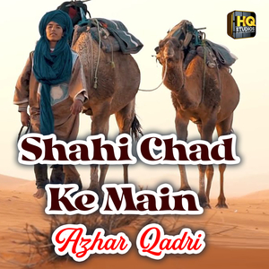 Shahi Chad Ke Main