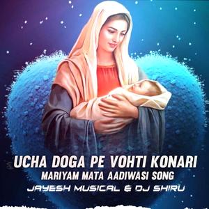 Ucha Doga Pe Vohti Konari (mariyam Mata Aadiwasi Song)
