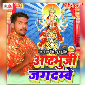 Sher Pe Shawar Badi Maiya Sunri