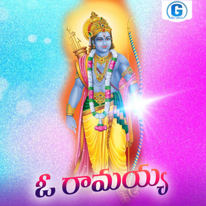 O Ramayya