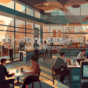 Black Square (Key G Ver.)