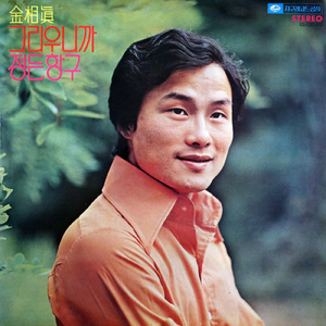 いつまた会えるのでしょう