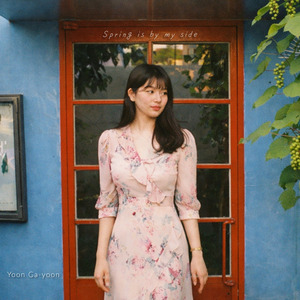 내게만 봄 (inst.)