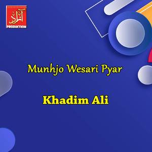 Lagi Tho Khon To Karayedi