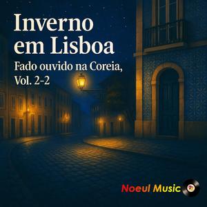 Fado do Entardecer (저녁의 파두) -Ⅱ