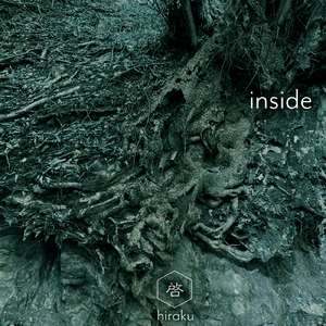 時間のない世界、器と魂