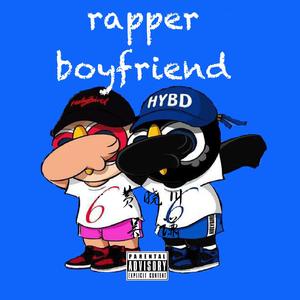 恶梦Yk-你的说唱男友Remix（吴谦 / 黄晓川 remix）