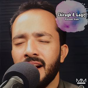 Da Khante Yad Mekashi A